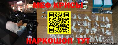 mix Канаш