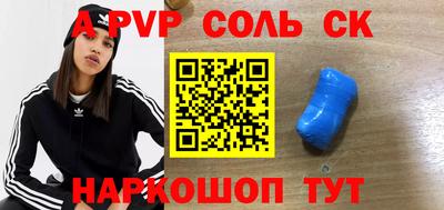 спиды Кингисепп