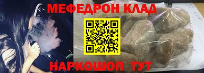 крисы Кинель