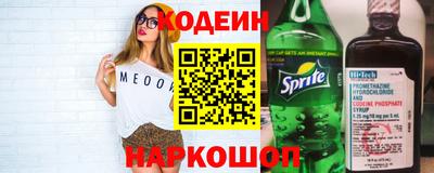 шишки Балаково