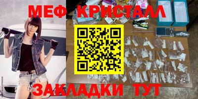 крисы Кинель