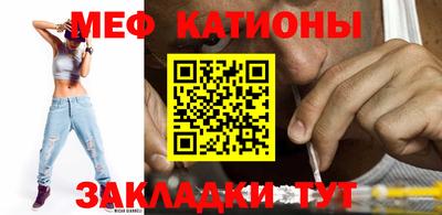 шишки Балаково