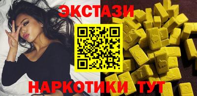 каннабис Камышлов