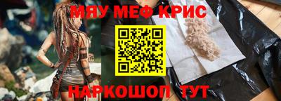 крисы Кинель
