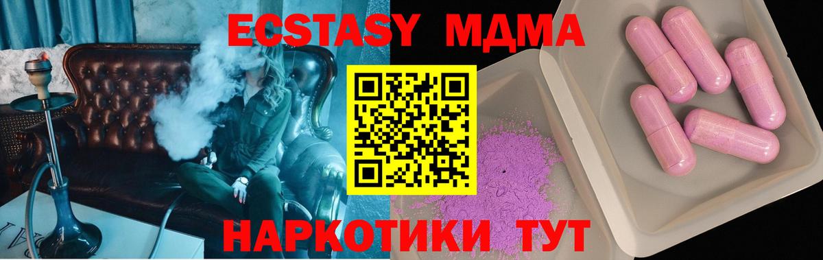 MDMA  Пыть-Ях  MDMA VHQ 