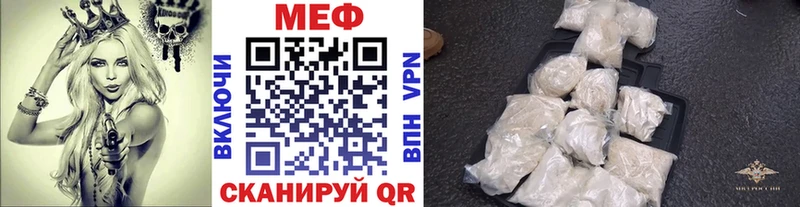 МЕФ кристаллы Пыть-Ях