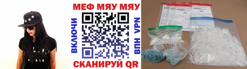даркнет сайт  Пыть-Ях  МЯУ-МЯУ мяу мяу 