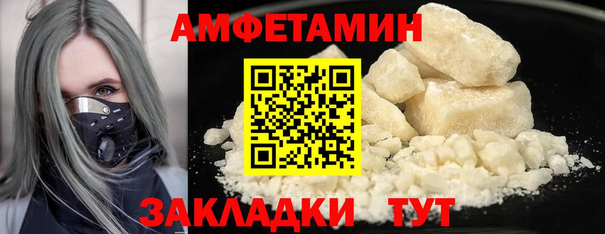 Метамфетамин кристалл  Метамфетамин кристалл  Вход с VPN  Пыть-Ях 