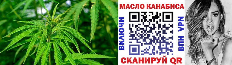 Дистиллят ТГК концентрат  Пыть-Ях 