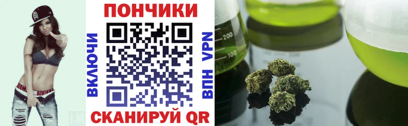 Канабис тримм  Пыть-Ях 