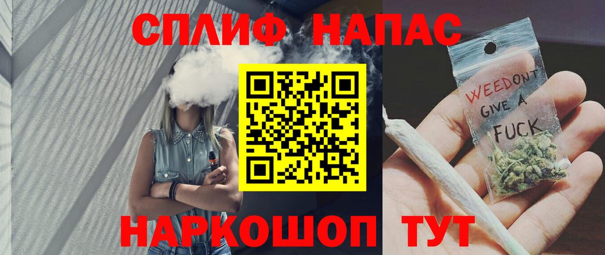 Каннабис MAZAR Пыть-Ях