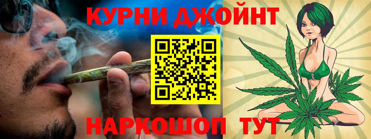 Марихуана план  Канабис MAZAR  Вход с VPN  Марихуана LSD WEED  Пыть-Ях 