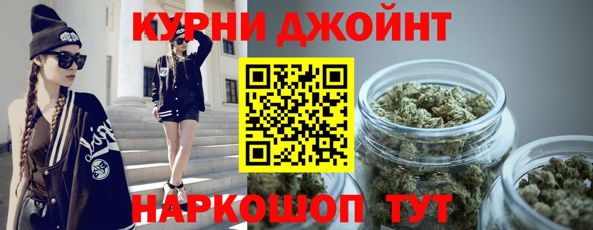 Конопля Amnesia Пыть-Ях